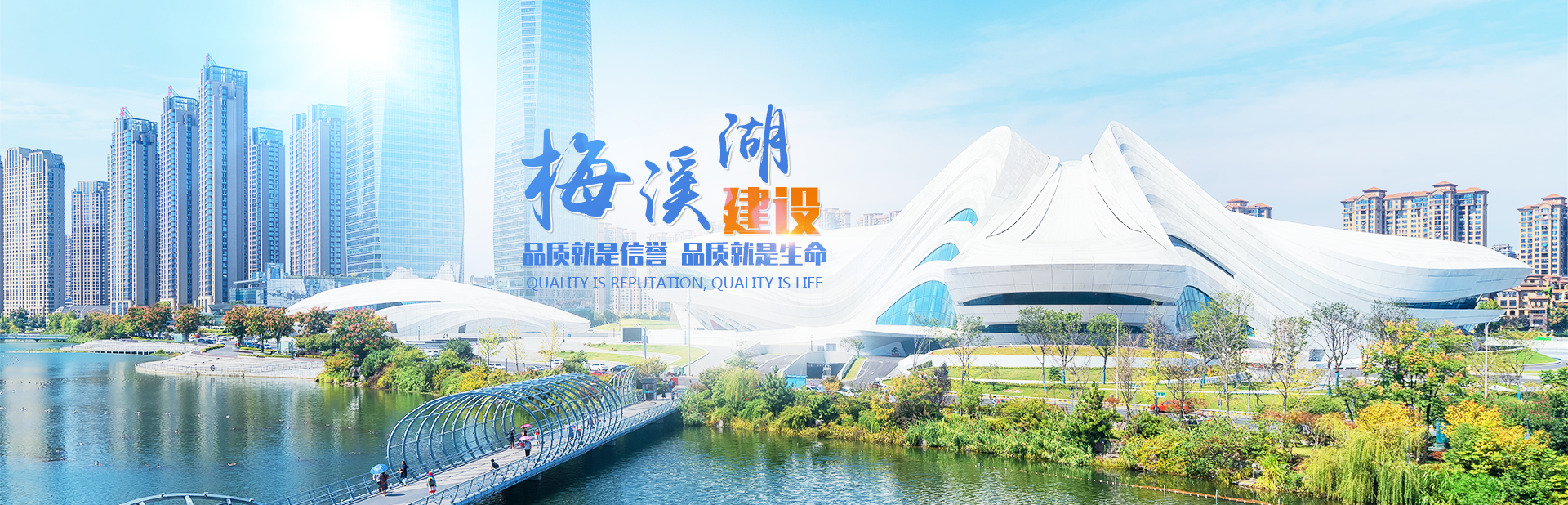 首頁(yè)banner1